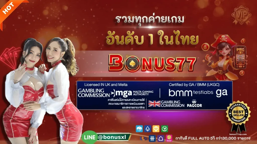 bonus77